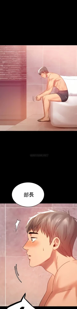 Page 38 of zz婚外情概率女21