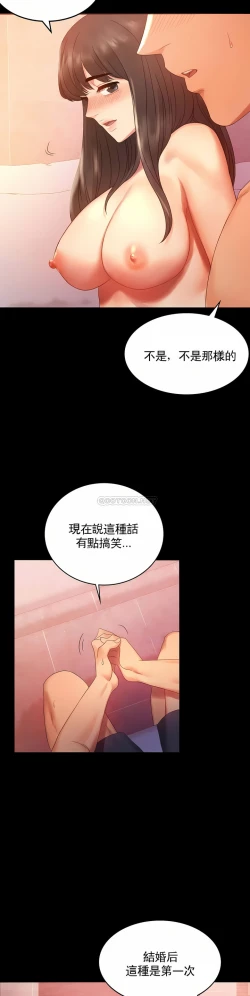 Page 42 of zz婚外情概率女21