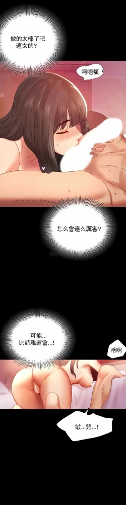 Page 55 of zz婚外情概率女21