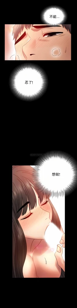 Page 56 of zz婚外情概率女21