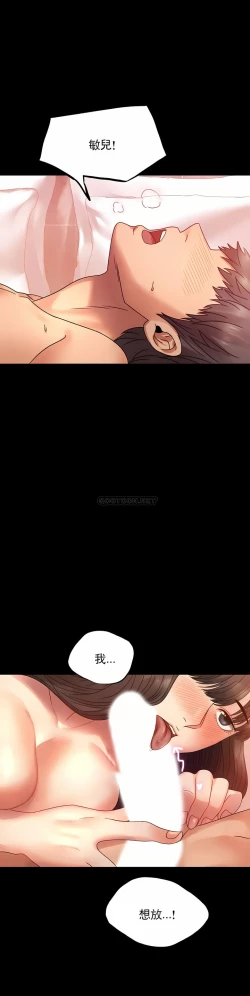 Page 57 of zz婚外情概率女21