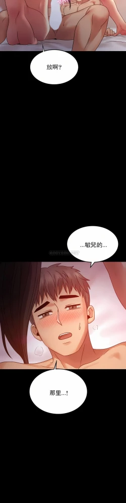 Page 59 of zz婚外情概率女21