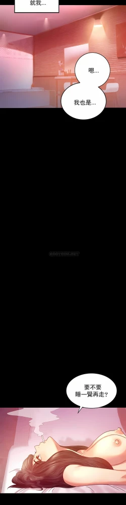 Page 77 of zz婚外情概率女21