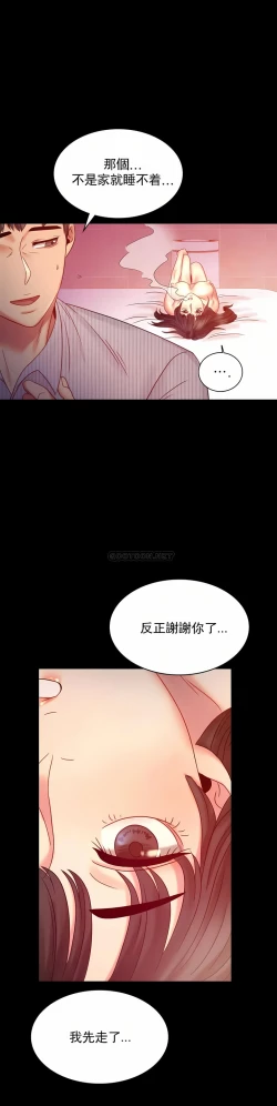 Page 78 of zz婚外情概率女21