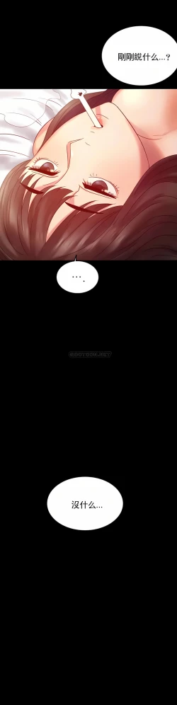 Page 80 of zz婚外情概率女21