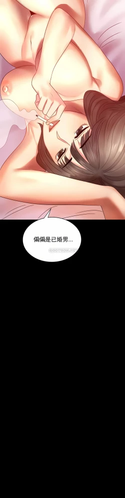 Page 83 of zz婚外情概率女21