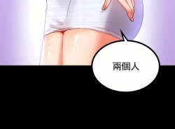 Page 15 of zz婚外情概率上司1