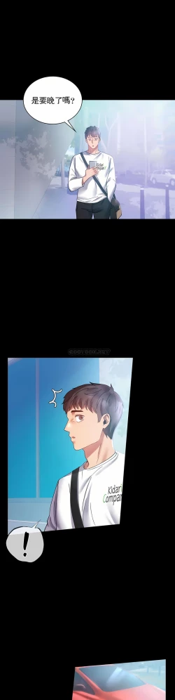 Page 17 of zz婚外情概率上司1