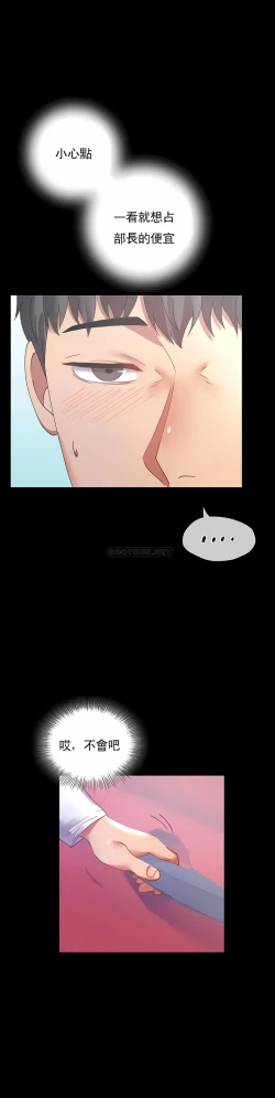 Page 21 of zz婚外情概率上司1