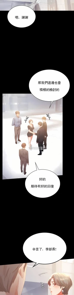 Page 27 of zz婚外情概率上司1