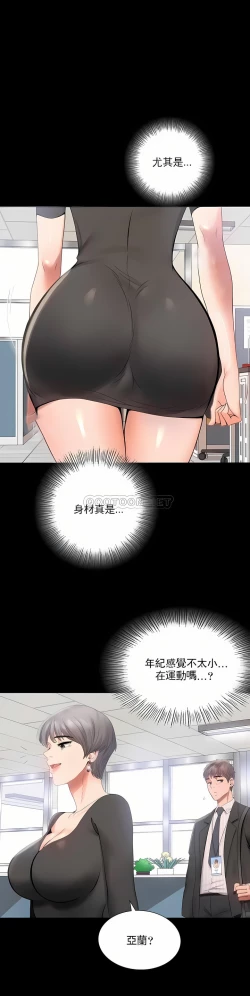 Page 8 of zz婚外情概率上司1