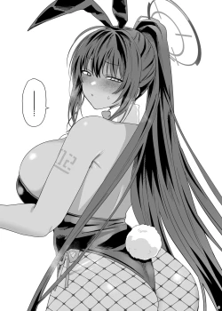 Page 2 of Cream Affogato