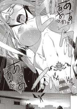 Page 98 of Kimi no Megane ni Hoshi wa Kagayaki