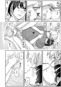 Page 135 of Haiboruteeji!