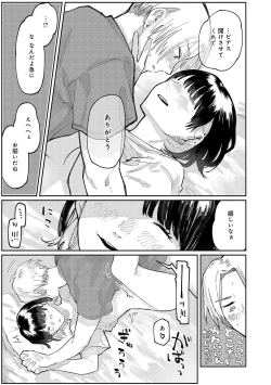 Page 136 of Haiboruteeji!