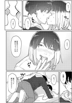 Page 171 of Haiboruteeji!