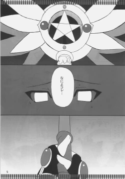 Page 4 of Fortune Jewel