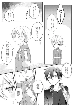 Page 12 of Shokushu-chan wa Yujikiri ga Urayamashii!