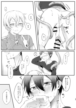 Page 27 of Shokushu-chan wa Yujikiri ga Urayamashii!