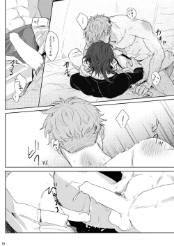 Page 17 of Yureru Orange