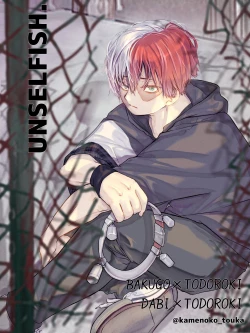 Page 1 of UNSELFISH.