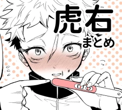 Page 17 of GoYuu Manga