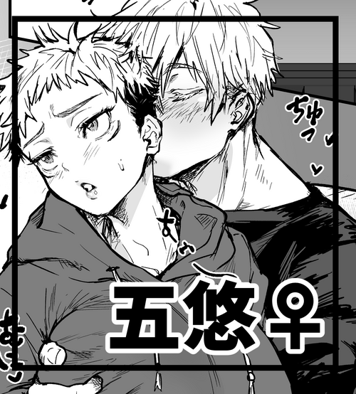 Download GoYuu Manga