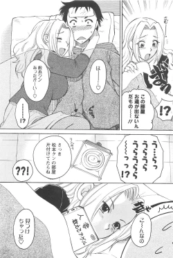 Page 157 of COMIC Men's Young 2007-04