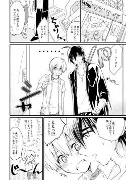 Page 7 of Date Plans