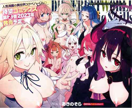 Download Isekai Kita node Sukebe Skill de Zenryoku Ouka Shiyou to Omou 9me