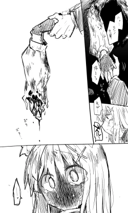 Page 12 of Takanashi【Guro】