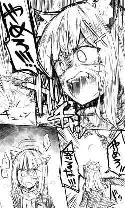 Page 6 of Takanashi【Guro】