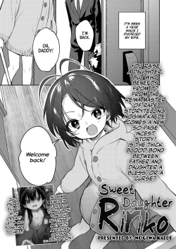 Page 1 of Kawaii Ririko | Sweet Daughter Ririko!
