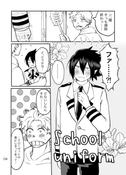 Page 5 of FatTamaki Kikan X3