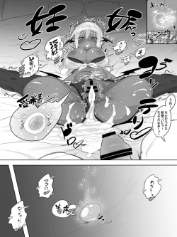 Page 29 of 黒ギャルサキュバスのドーテーおじおじセフレっくす