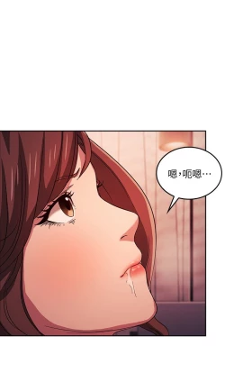 Page 114 of zz朋友的媽媽