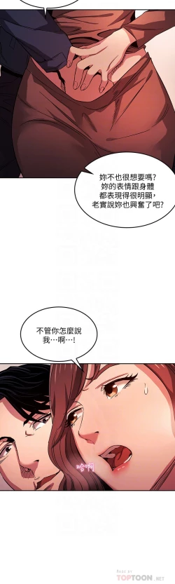 Page 120 of zz朋友的媽媽