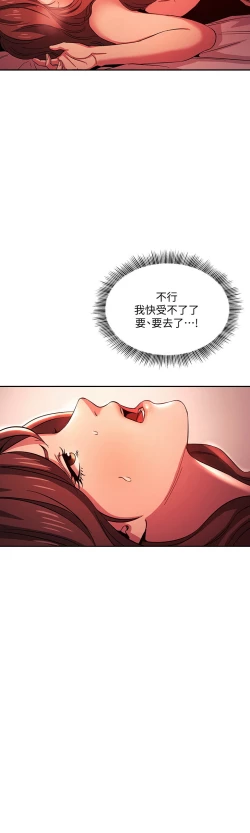 Page 132 of zz朋友的媽媽