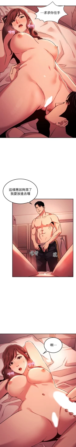 Page 133 of zz朋友的媽媽