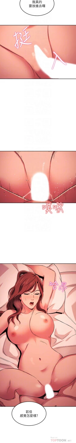 Page 142 of zz朋友的媽媽