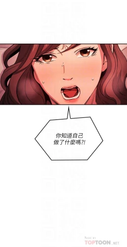 Page 167 of zz朋友的媽媽