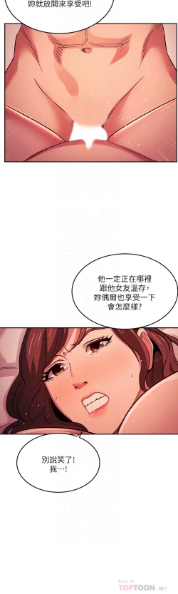 Page 171 of zz朋友的媽媽