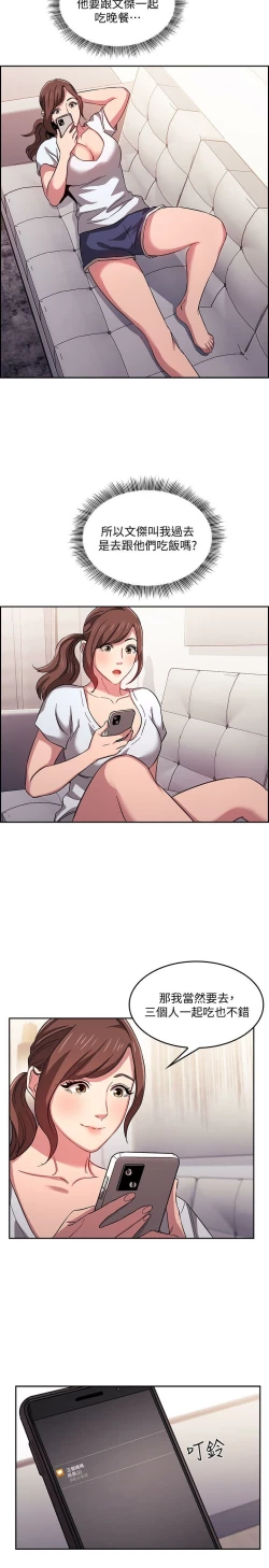 Page 17 of zz朋友的媽媽