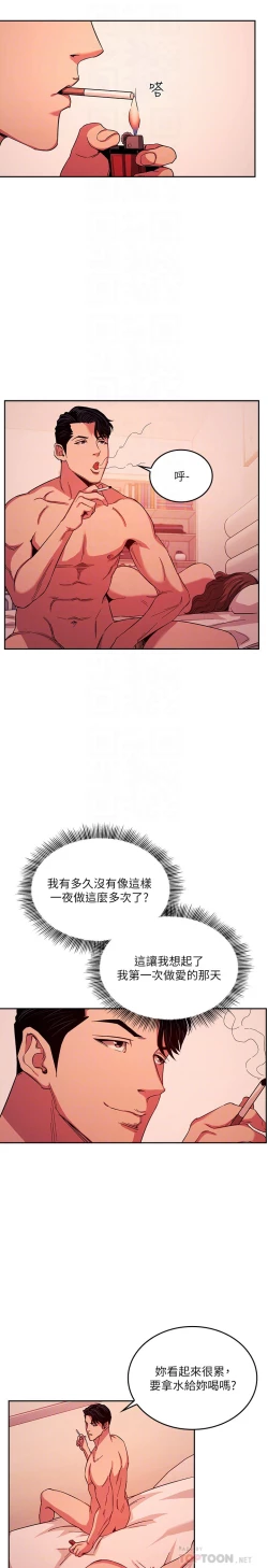 Page 181 of zz朋友的媽媽