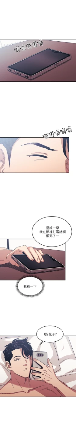 Page 186 of zz朋友的媽媽