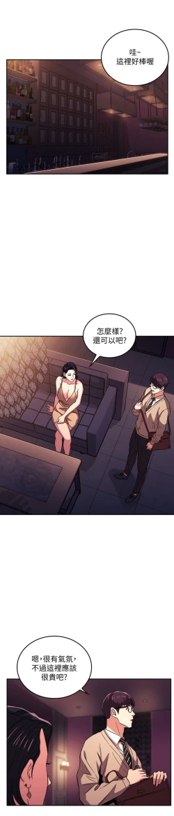 Page 196 of zz朋友的媽媽