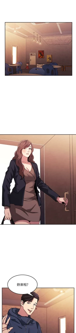 Page 19 of zz朋友的媽媽