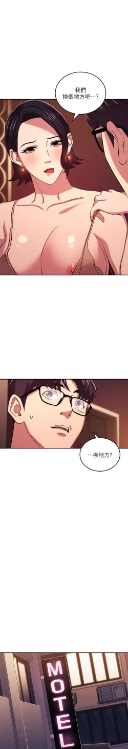 Page 242 of zz朋友的媽媽