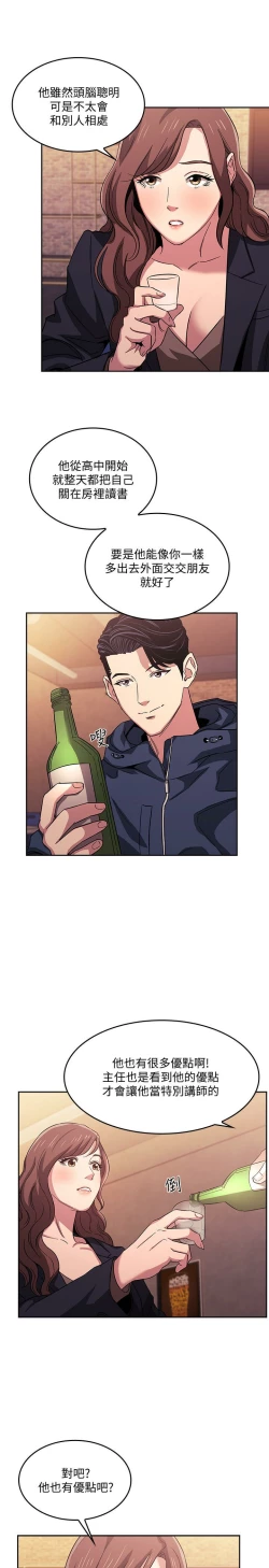 Page 24 of zz朋友的媽媽