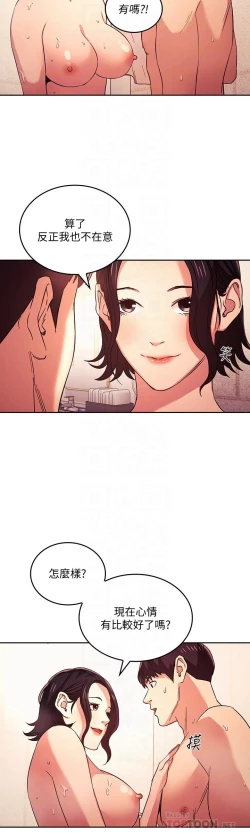 Page 282 of zz朋友的媽媽